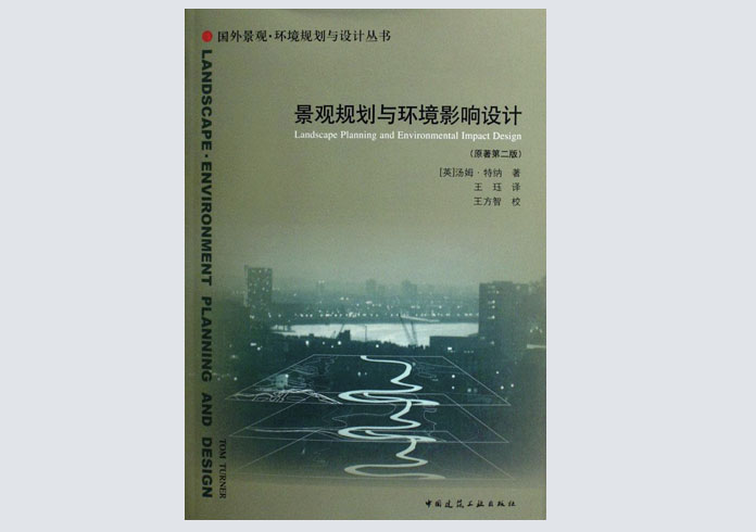 圖書封面圖二